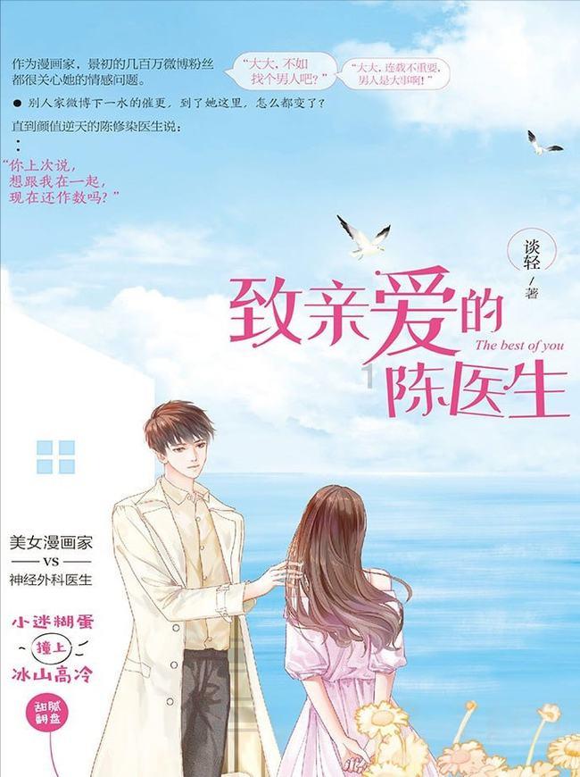 史小坑的爆笑生活11
