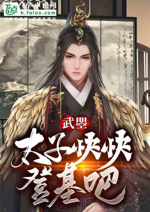 女生需要帮忙的时候，会找谁？游戏画面