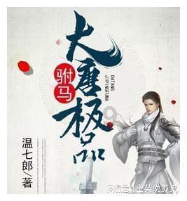 淘气兔救援
