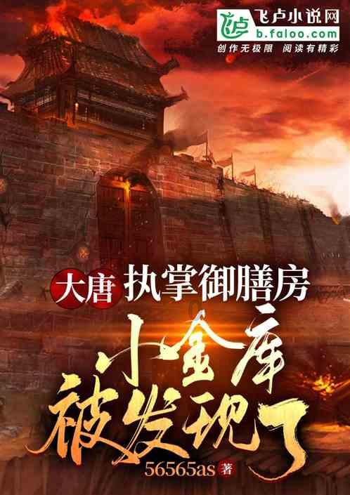 温州雨雪冰冻灾害应急响应调整为IV级！
