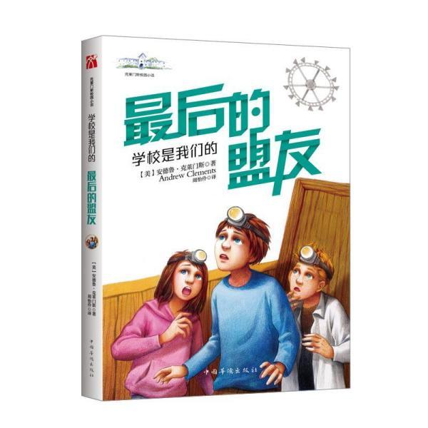 灵山奇缘